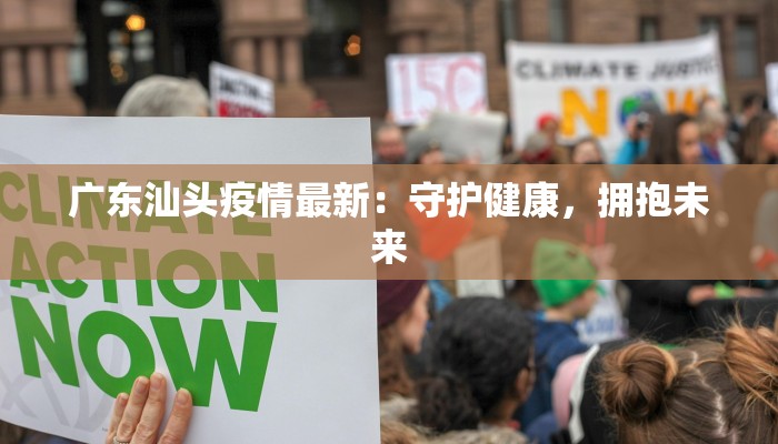 山东李村疫情最新情况 山东李村疫情最新情况